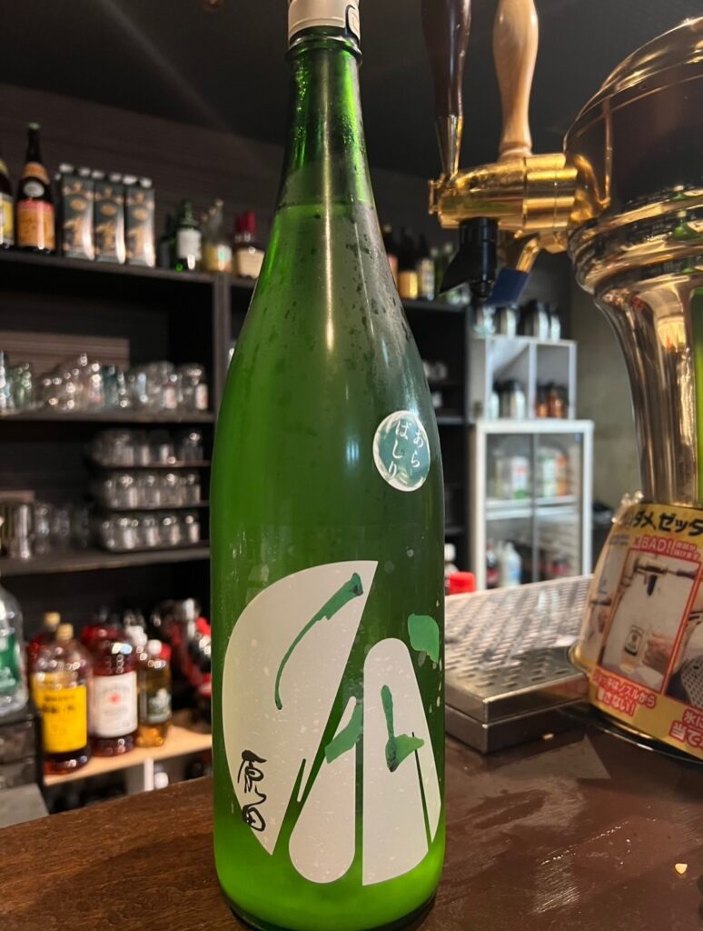 原田 純米吟醸あらばしり ハル 日本酒　ぜん　徳山　居酒屋　個室